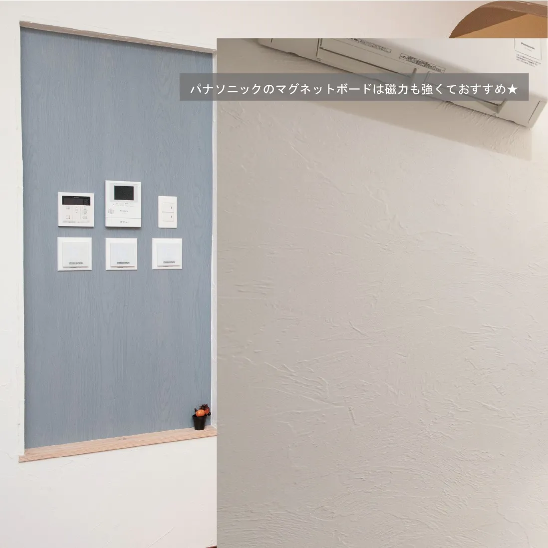 マグネットはプリントやチラシや鍵やリモコンなども付けられるの...