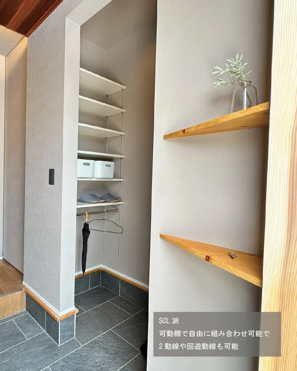 はやりのシューズクロークか、収納量が多い壁面やBOXか悩みま...