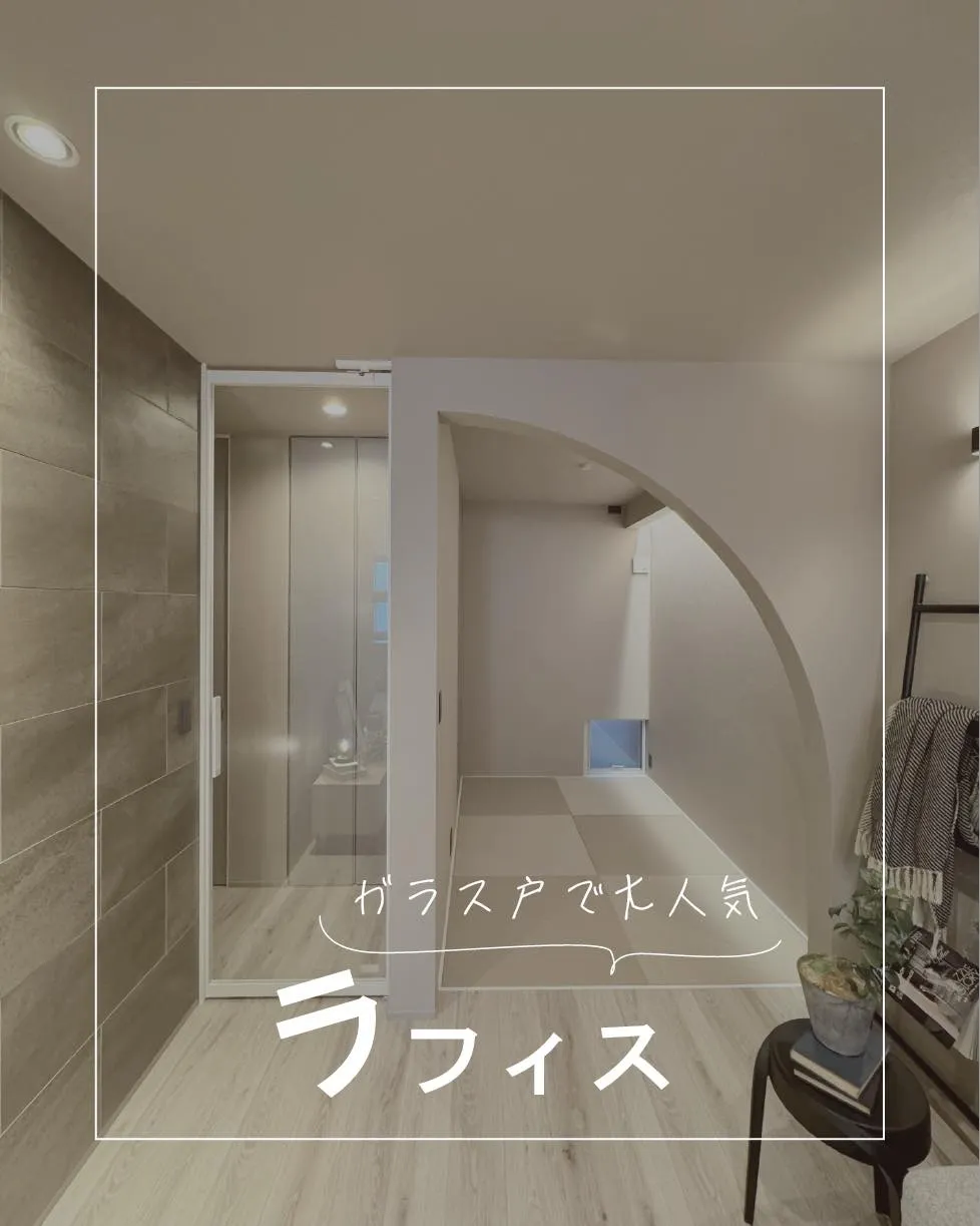 ラフィスのガラスハイドアでラグジュアリーな空間に🪞