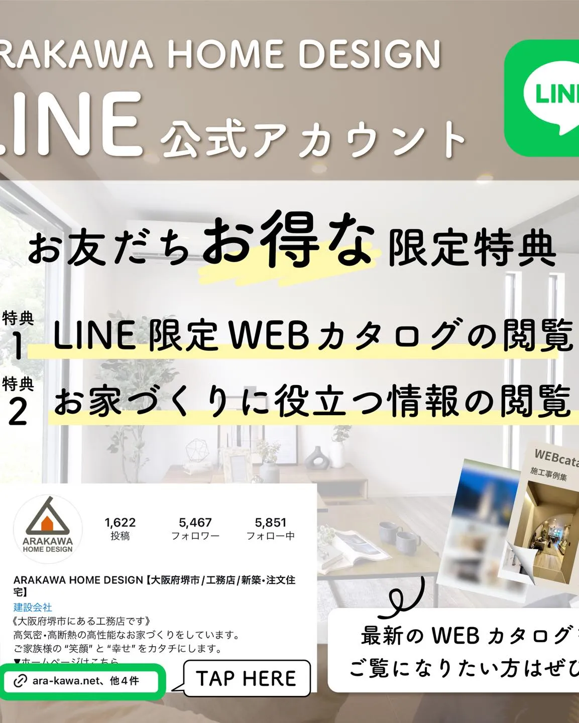 ラフィスのガラスハイドアでラグジュアリーな空間に🪞