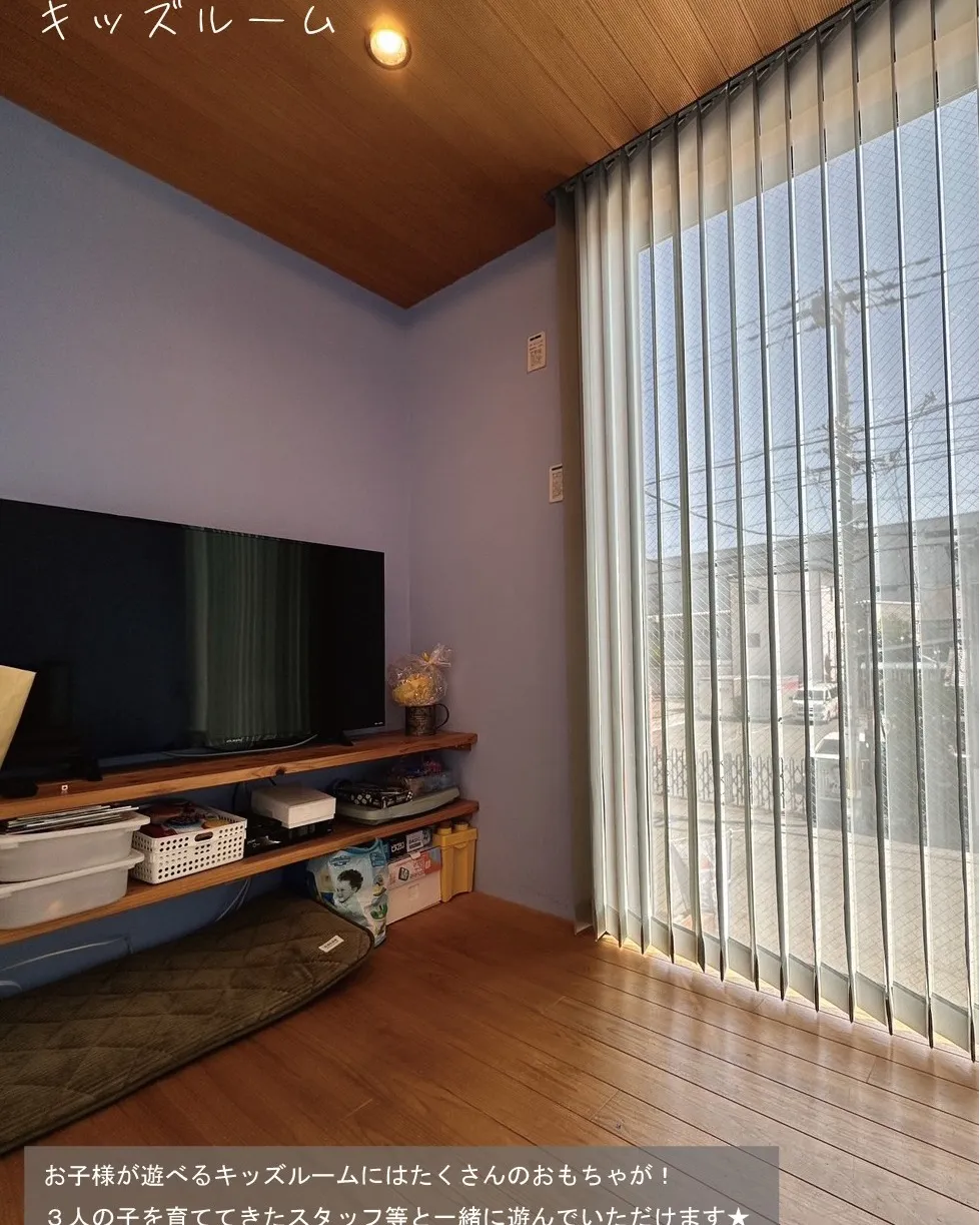 アラカワのお打ち合わせ場所はこんな感じです🏡