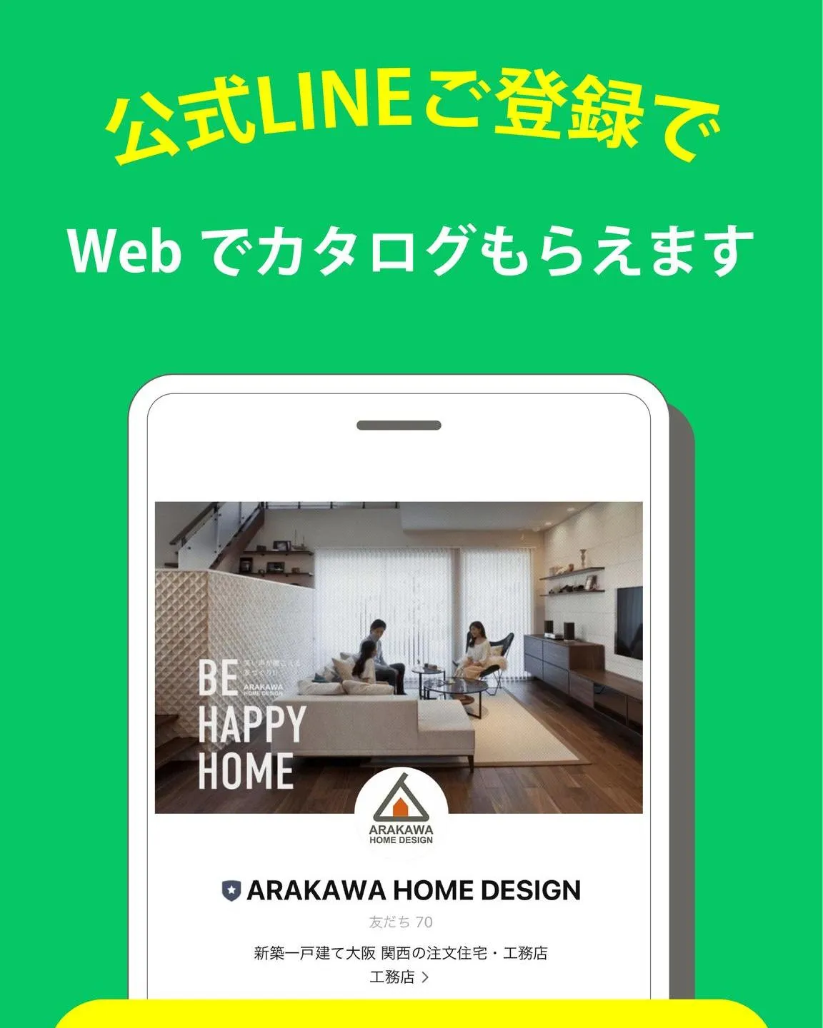 造作洗面でお気に入りの場所に🌿