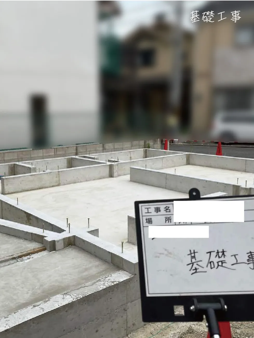 お家ができるまでのほんの一部をご紹介!