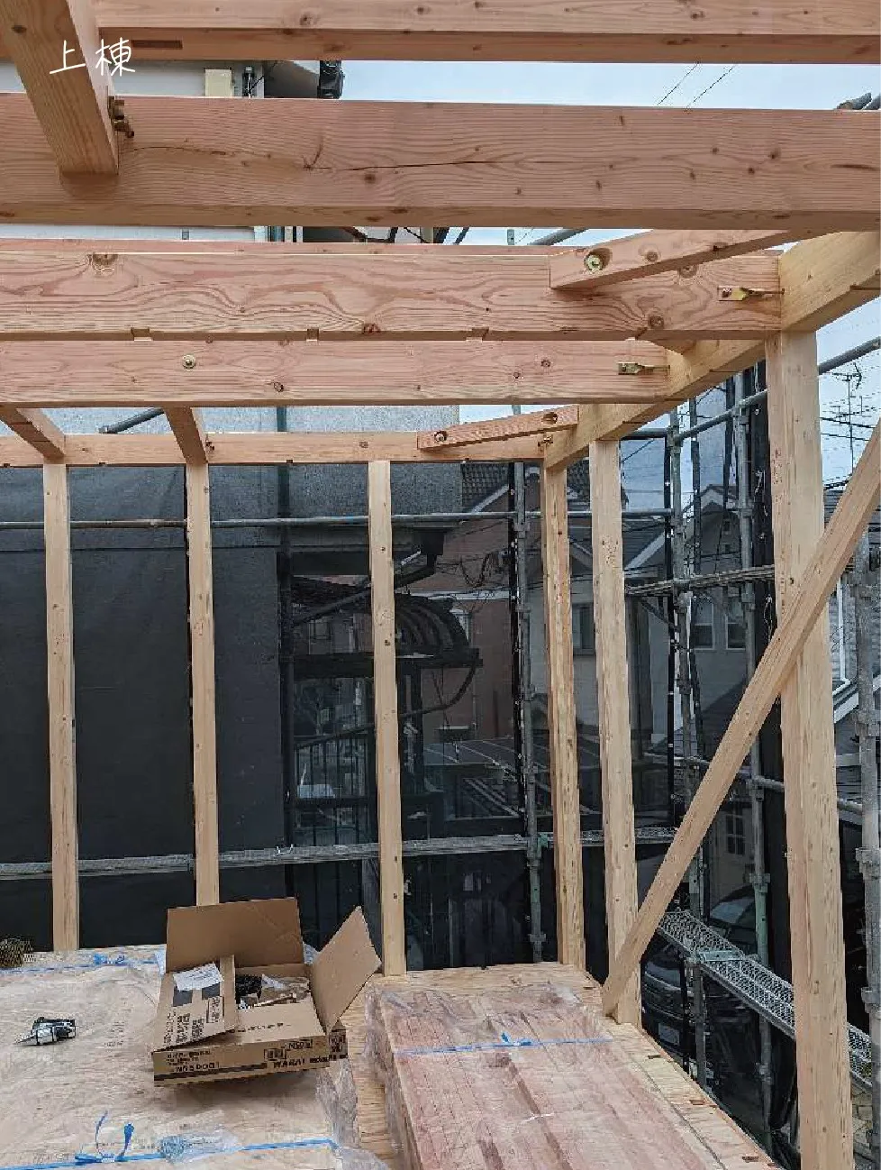 お家ができるまでのほんの一部をご紹介!