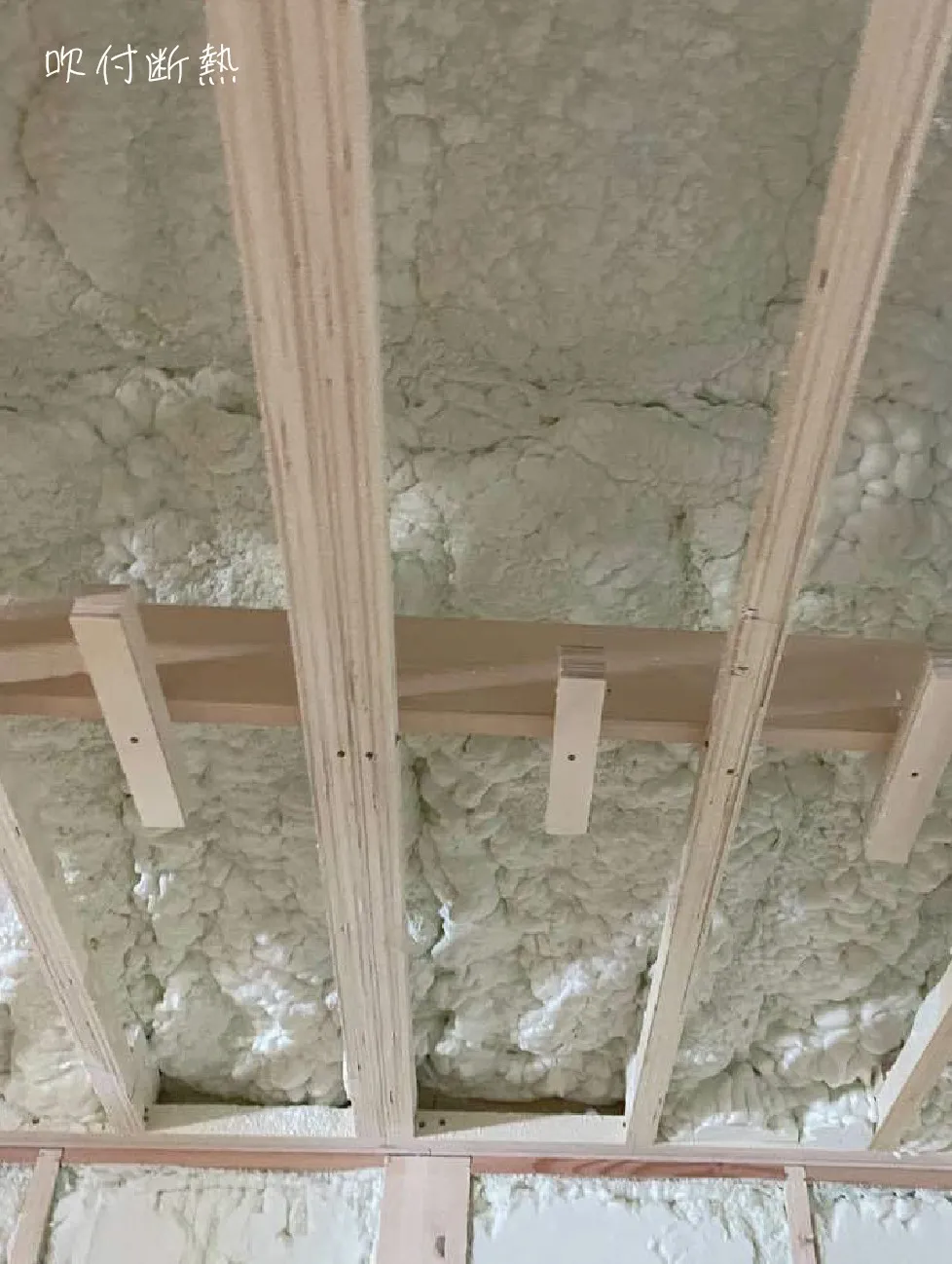 お家ができるまでのほんの一部をご紹介!