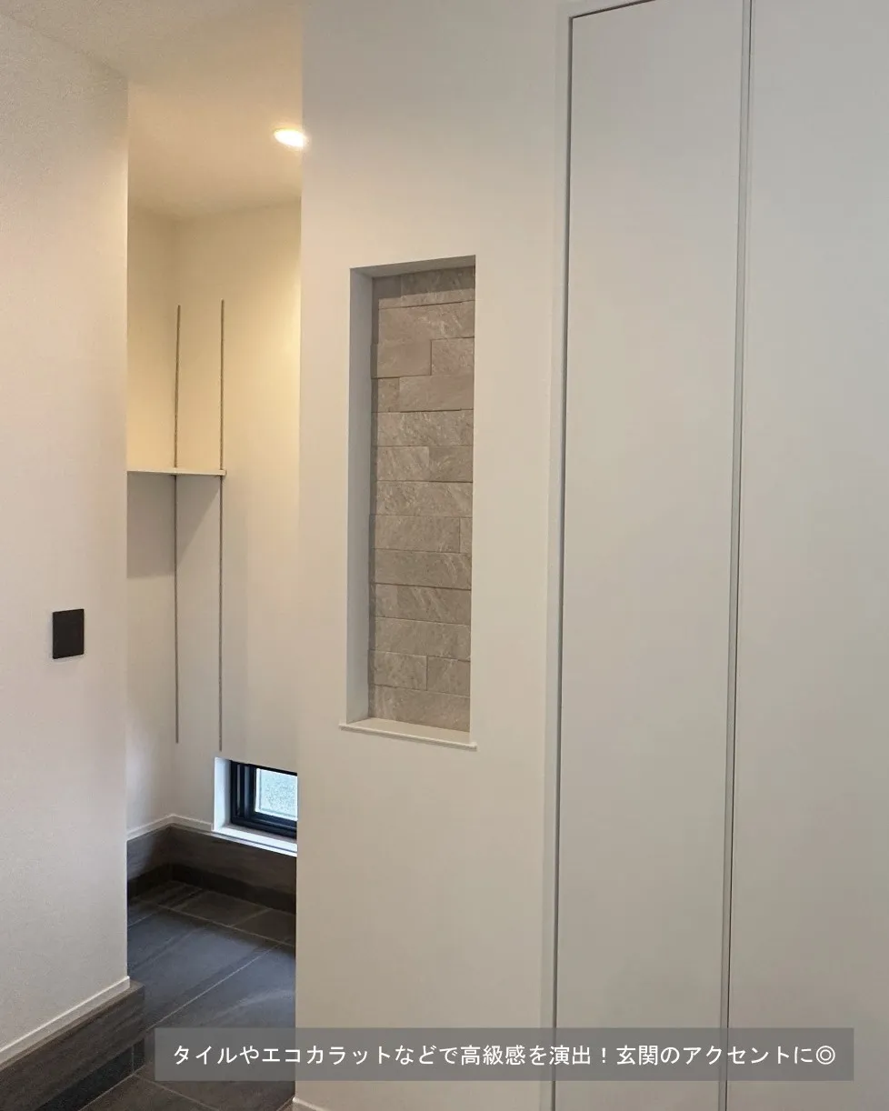 ニッチでデザイン性＋αを🌿