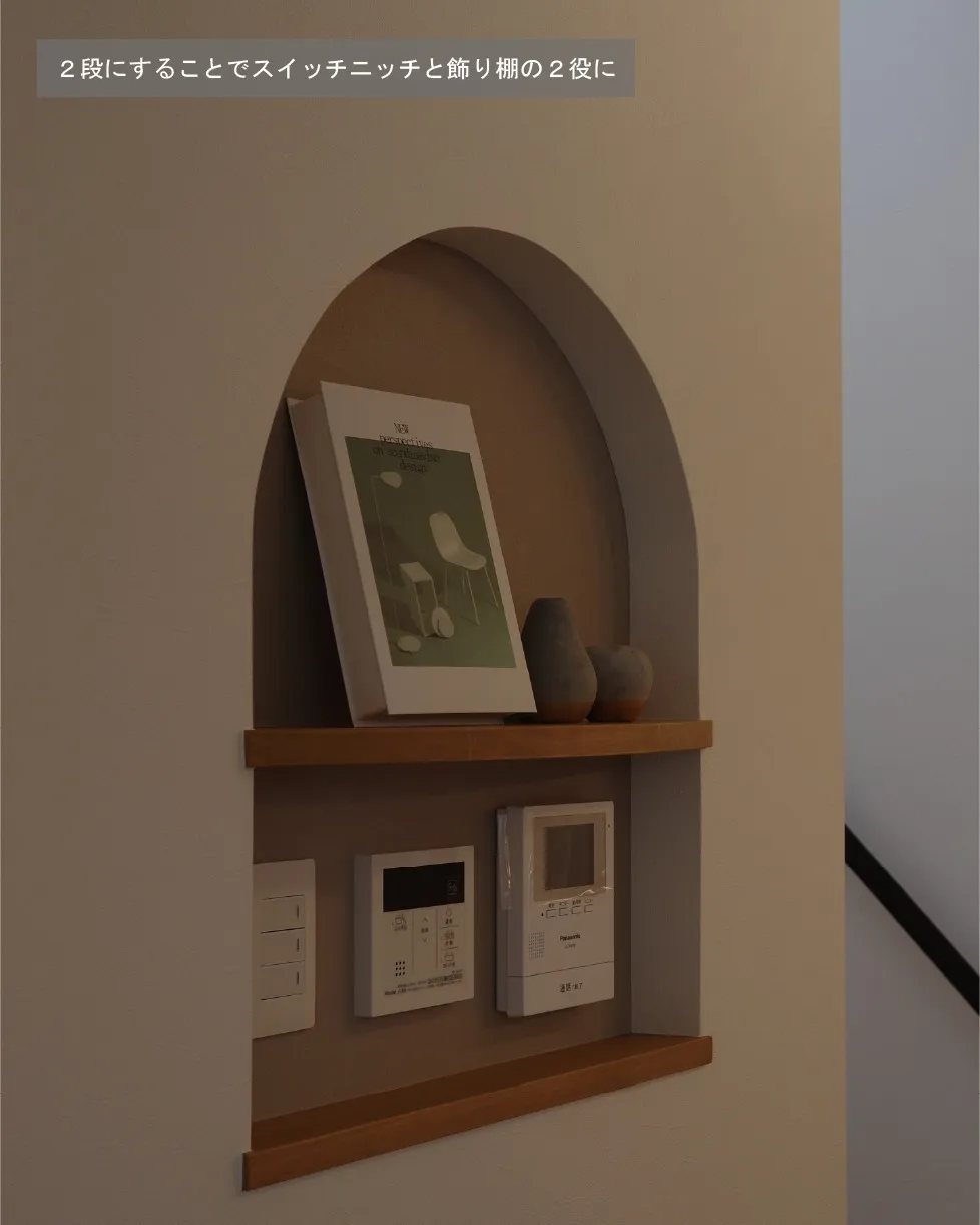 ニッチでデザイン性＋αを🌿