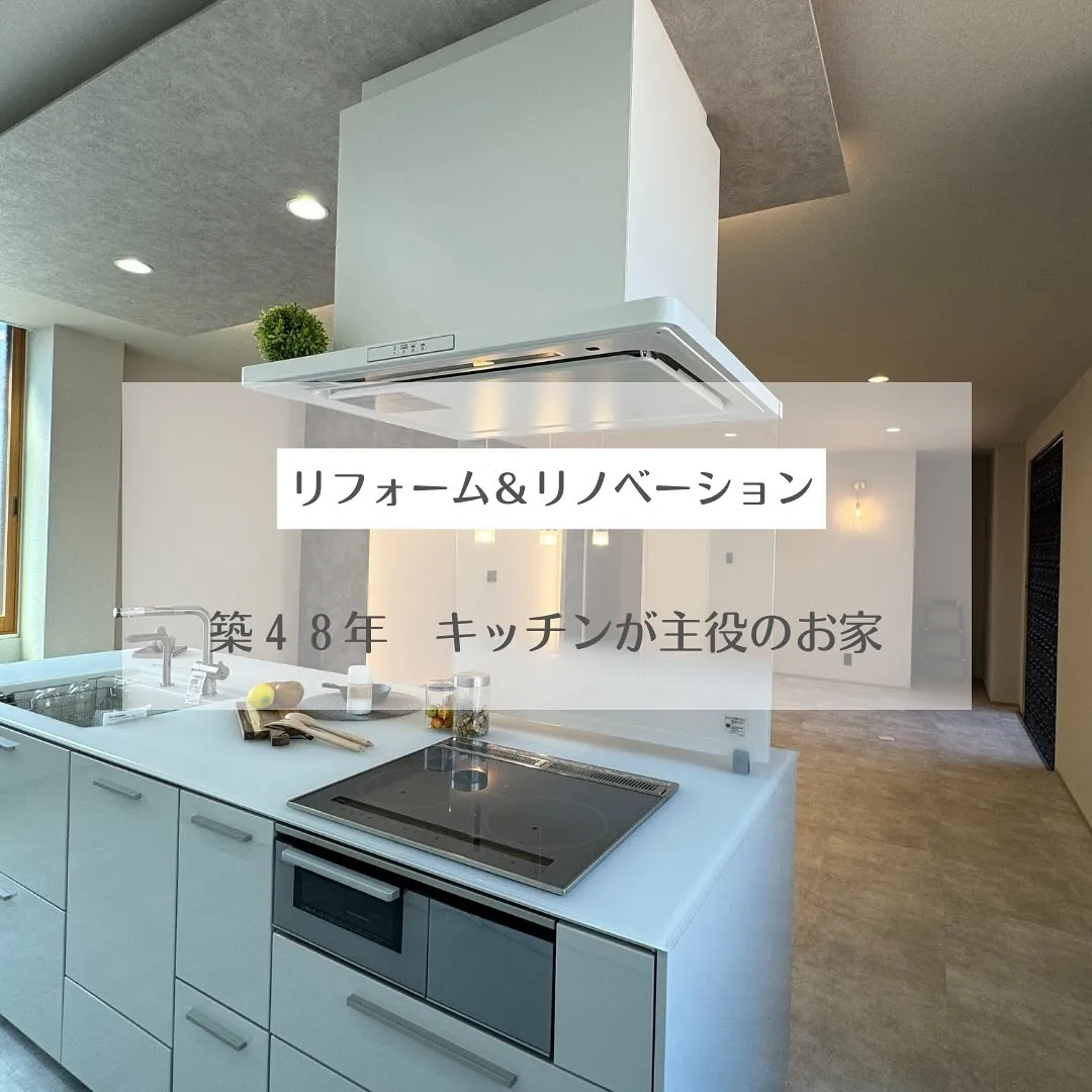 リフォーム・リノベーションの施工事例