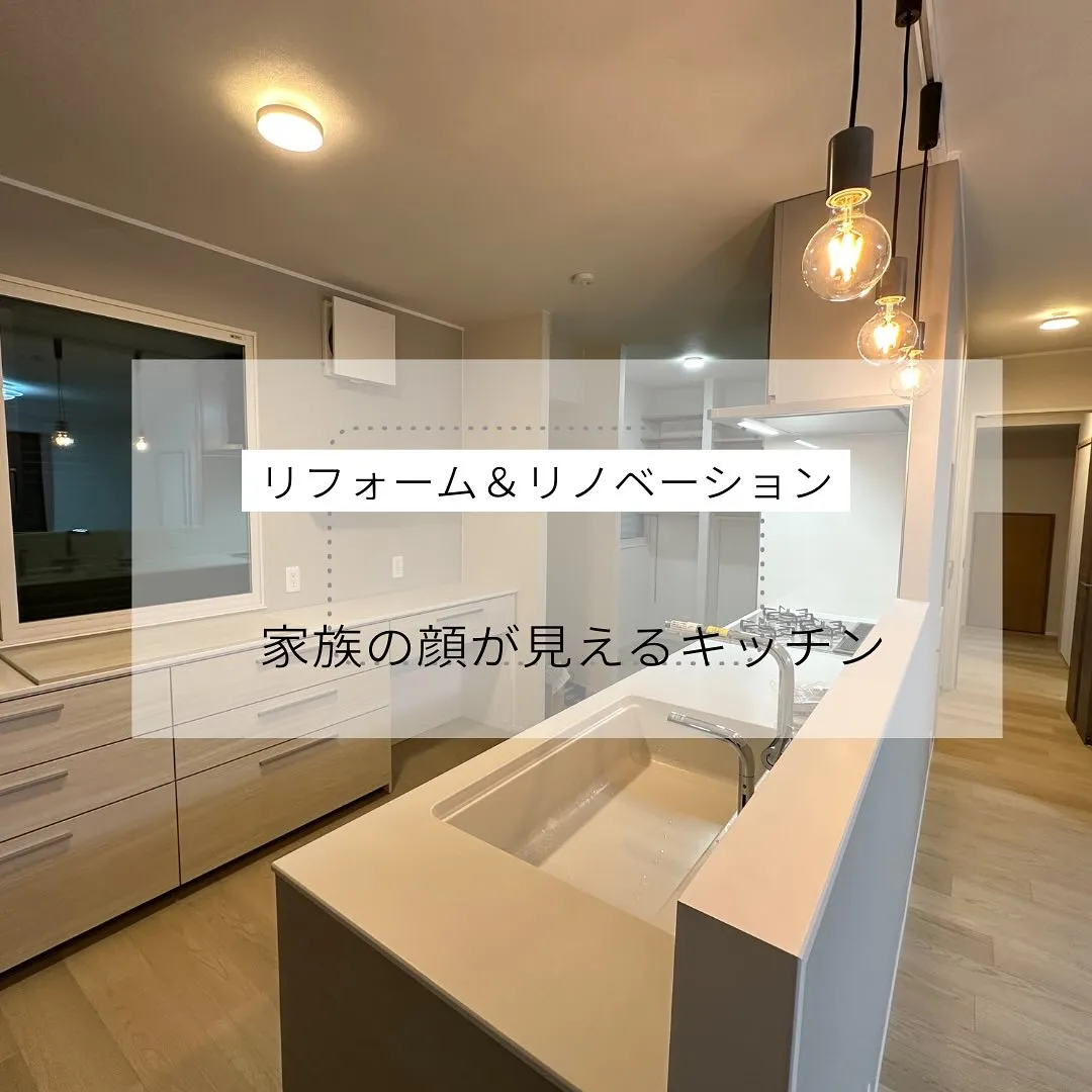 リフォーム・リノベーションの施工事例