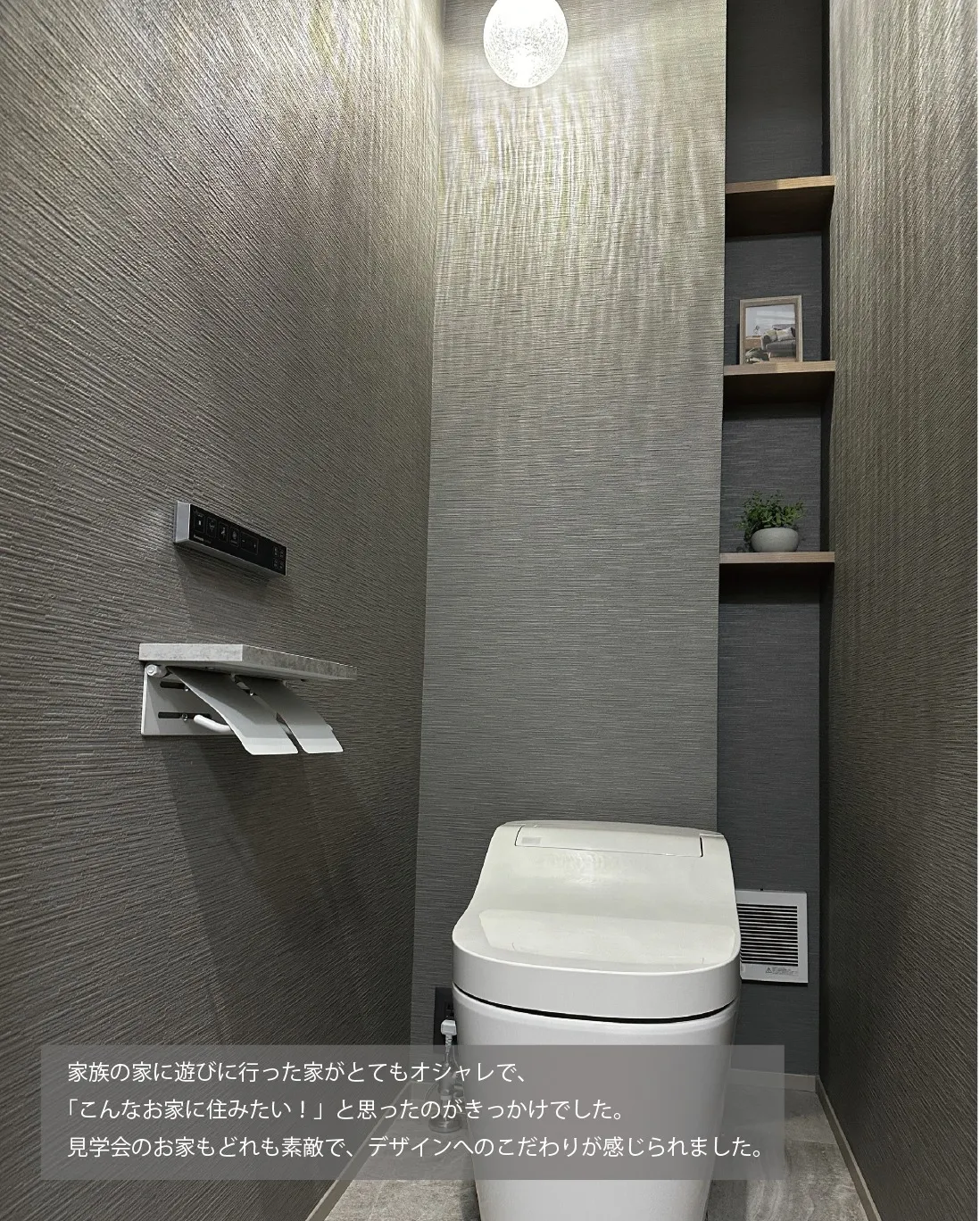 本日は弊社で実際にマイホームを建てたお施主様のお声を公開！