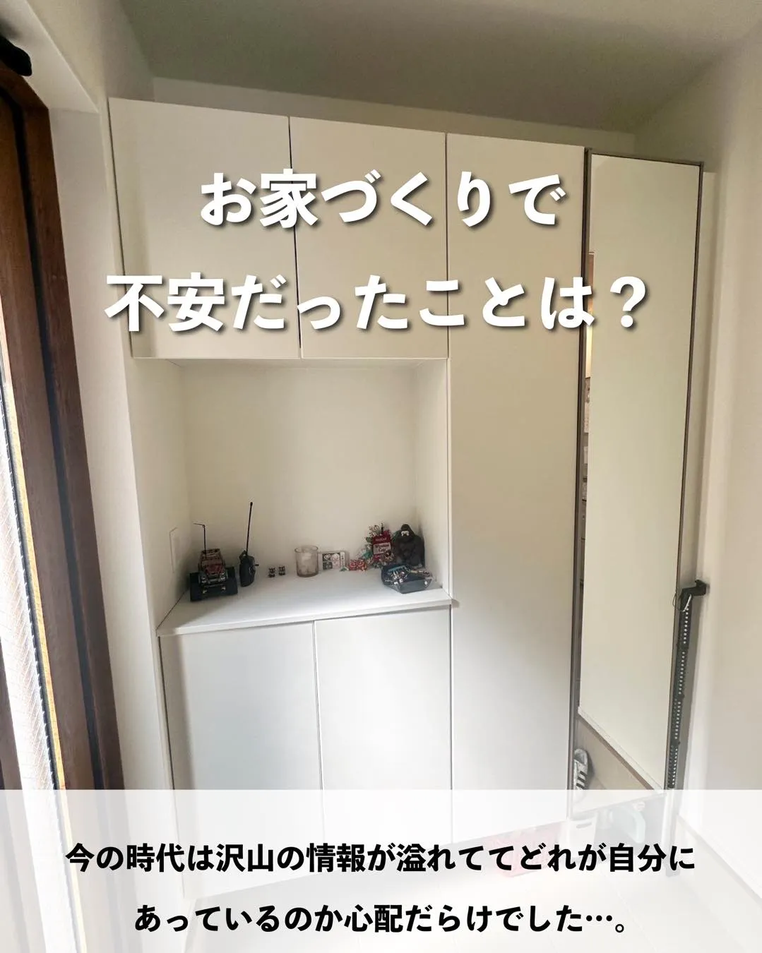 🏡 お客様の声をご紹介 🏡