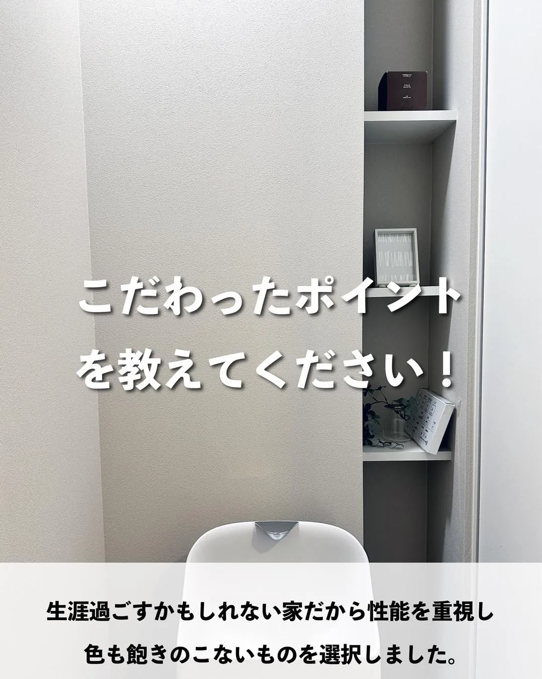 🏡 お客様の声をご紹介 🏡