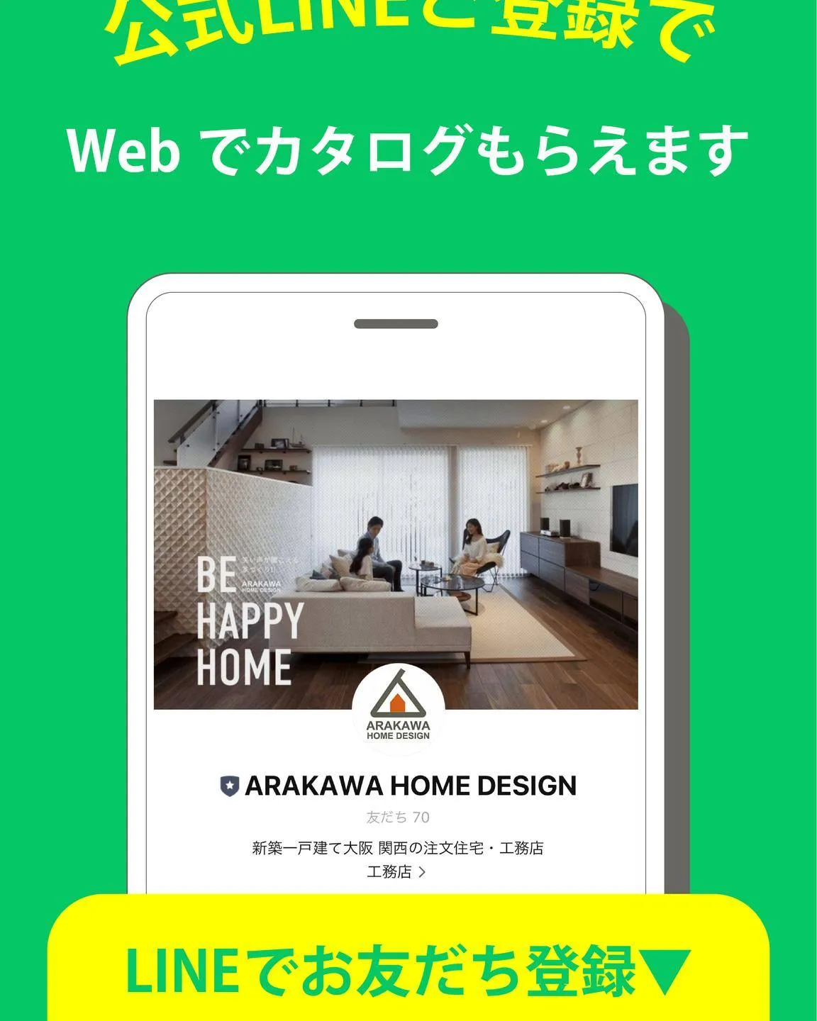 【ネイビー外壁の魅力、知っていますか？】