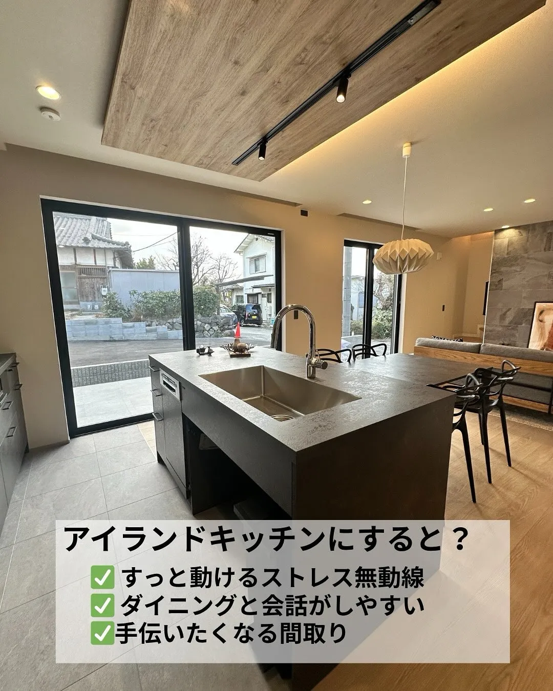 アイランドキッチンで料理も楽しくなる🍳