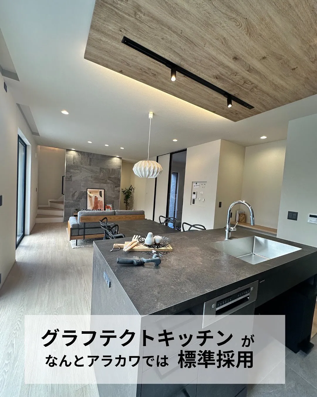 アイランドキッチンで料理も楽しくなる🍳