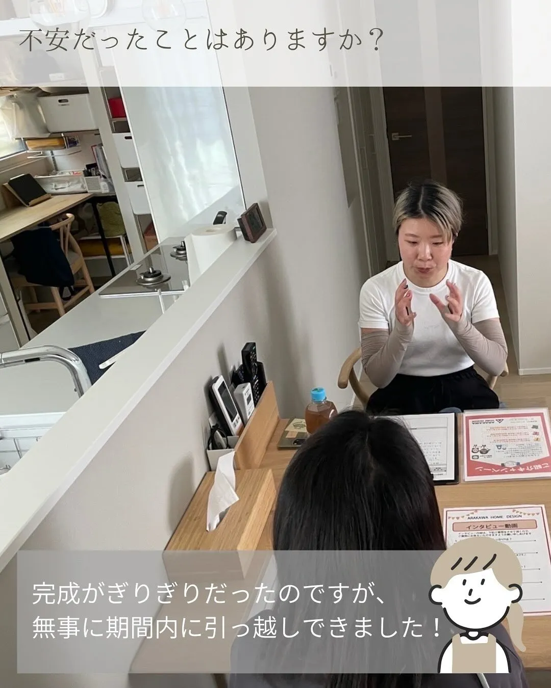 お客様の声🗣️