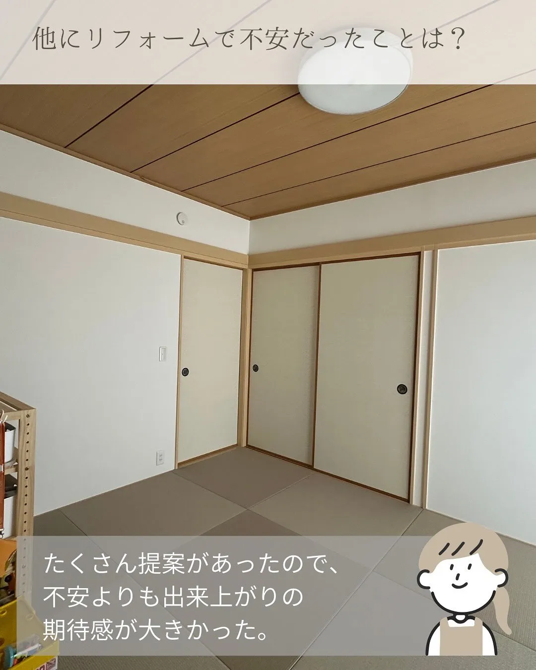 お客様の声🗣️