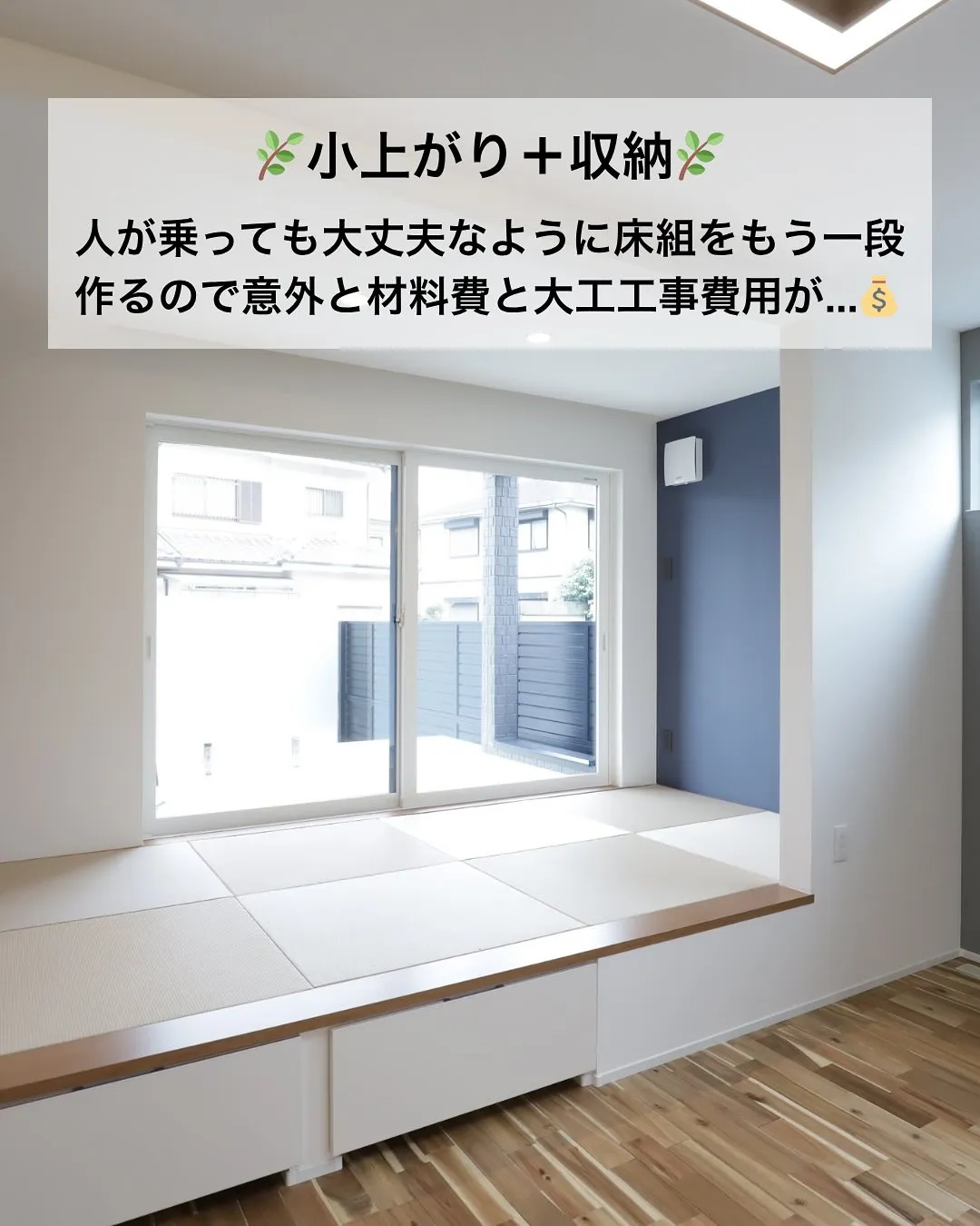 でも、コストがかかる=やめた方がいいではありません😊