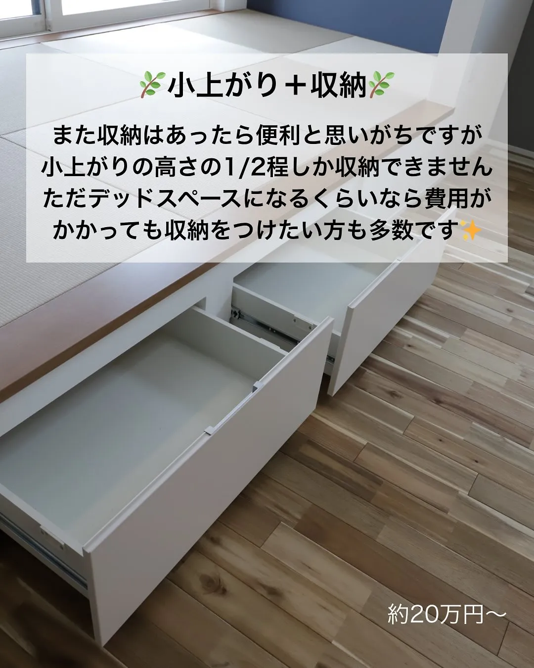 でも、コストがかかる=やめた方がいいではありません😊