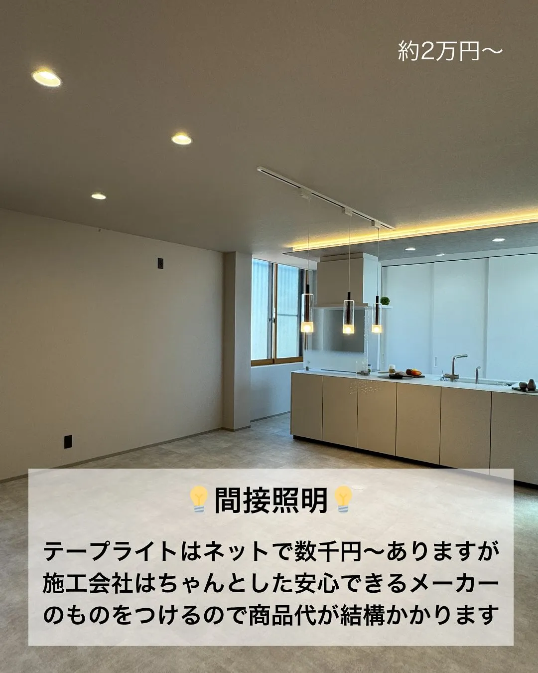 でも、コストがかかる=やめた方がいいではありません😊