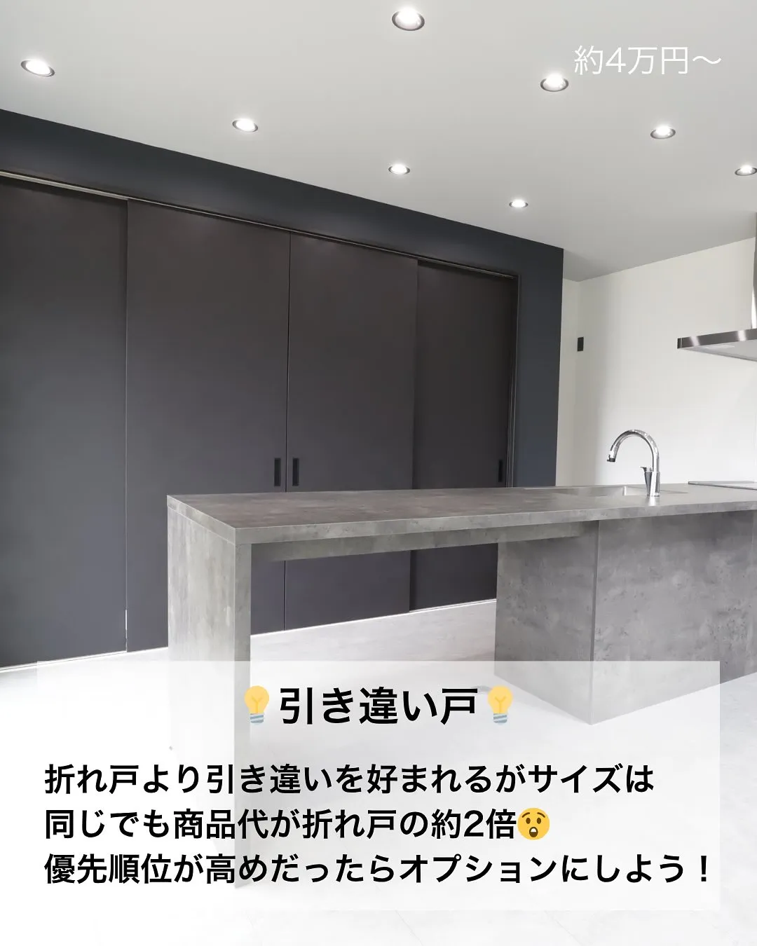 でも、コストがかかる=やめた方がいいではありません😊