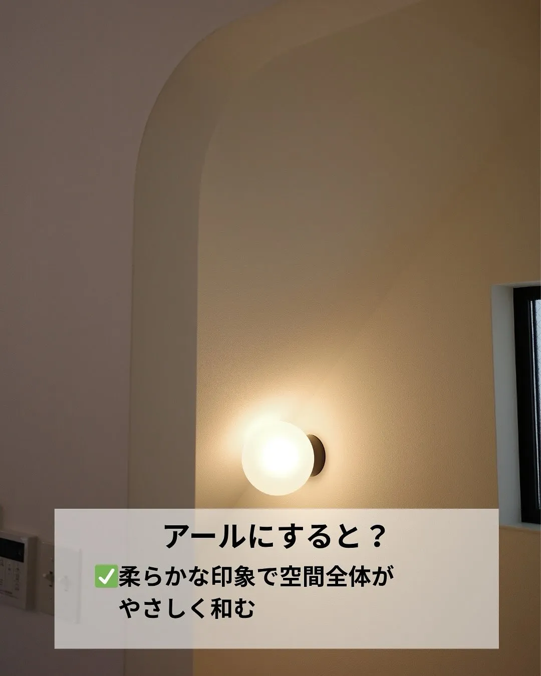 私らしさは、造作で✨