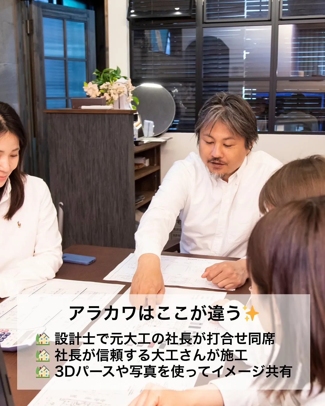 💡「どちらを選ぶか」も大事だけど