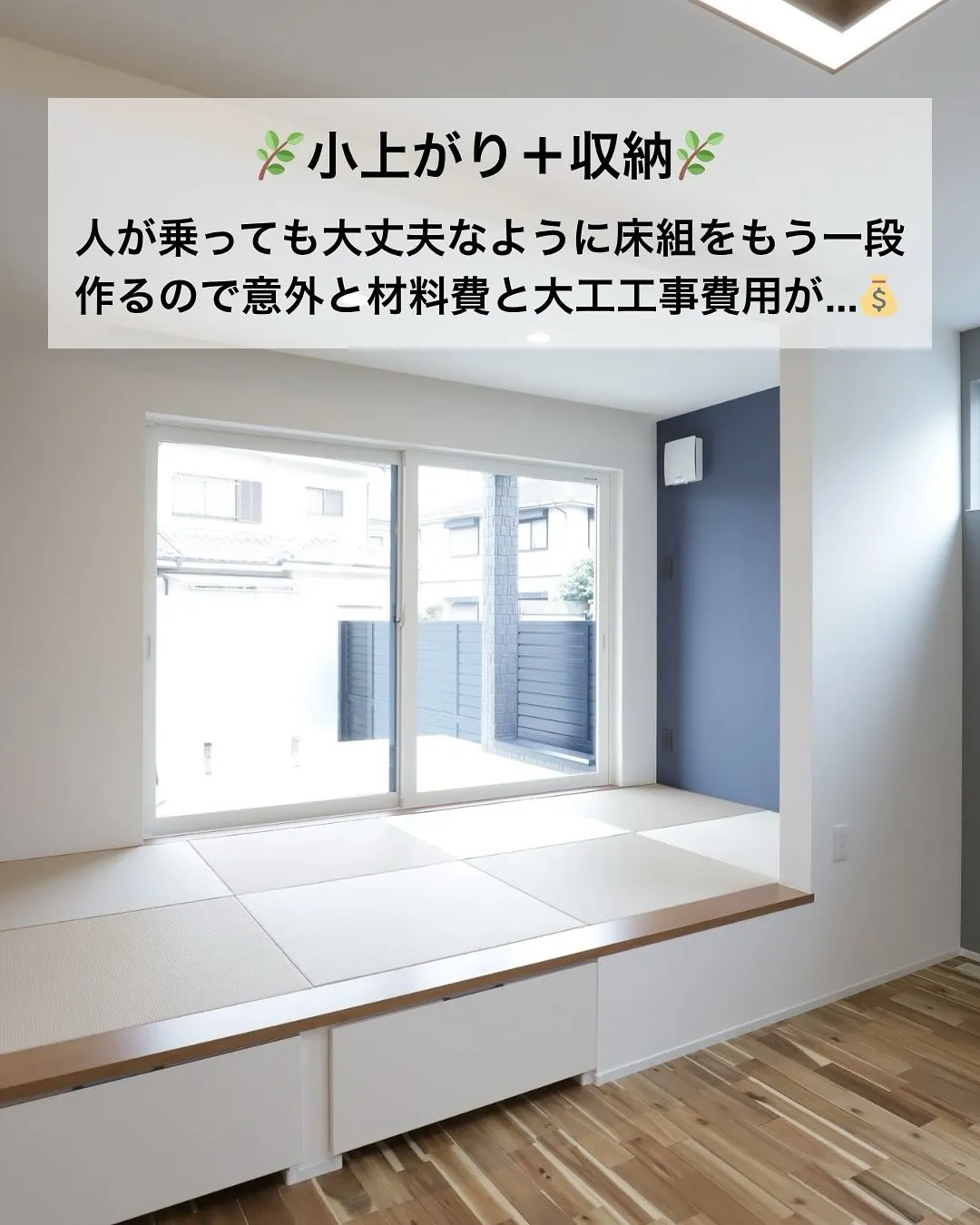 でも、コストがかかる＝やめた方がいいではありません😊