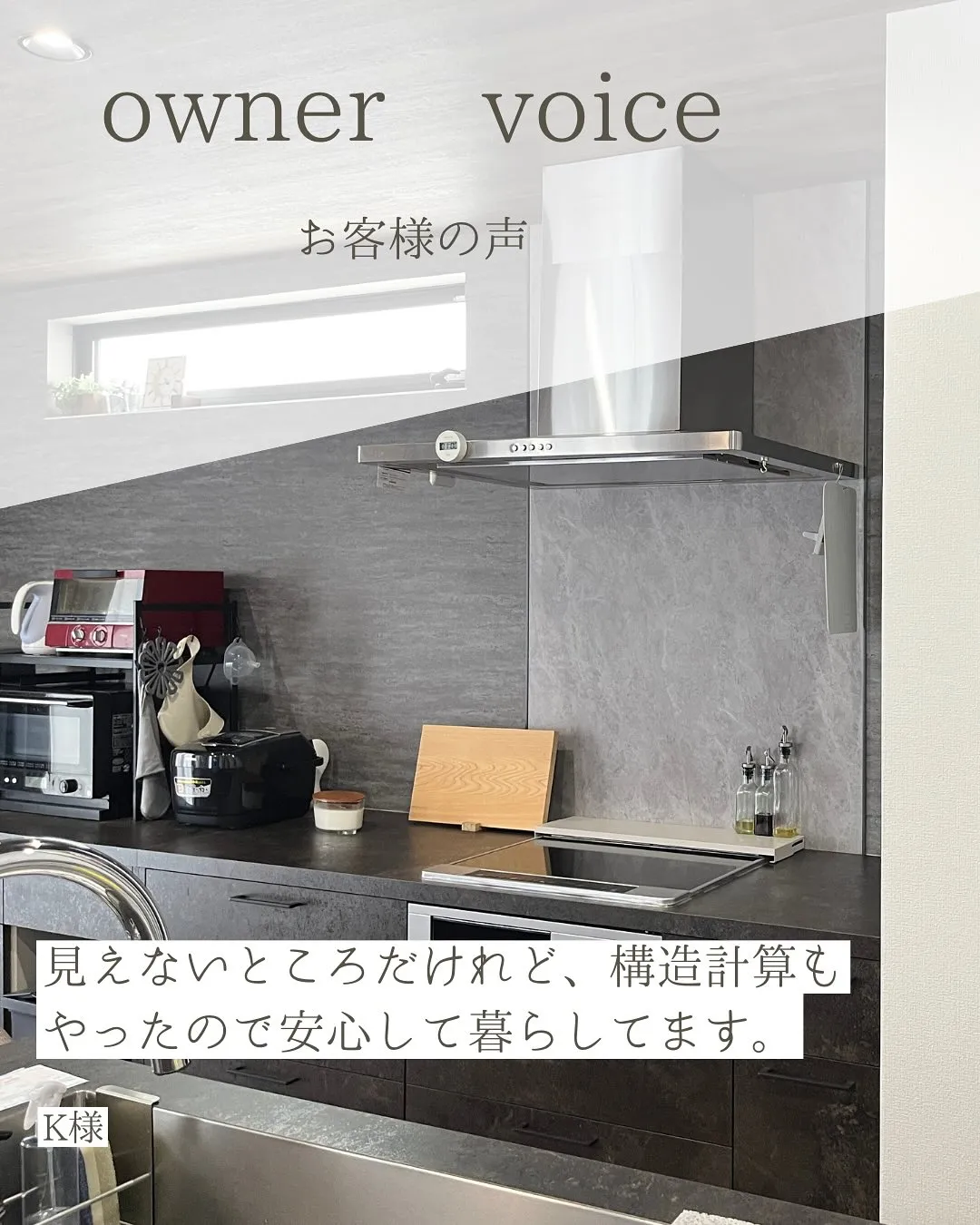 お客様の声🗣️