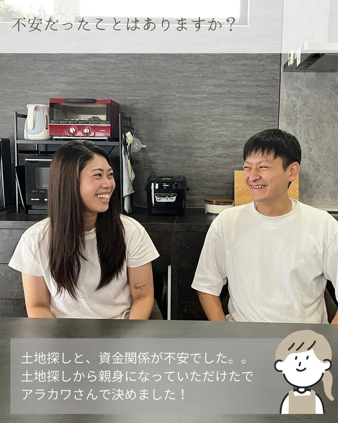 お客様の声🗣️