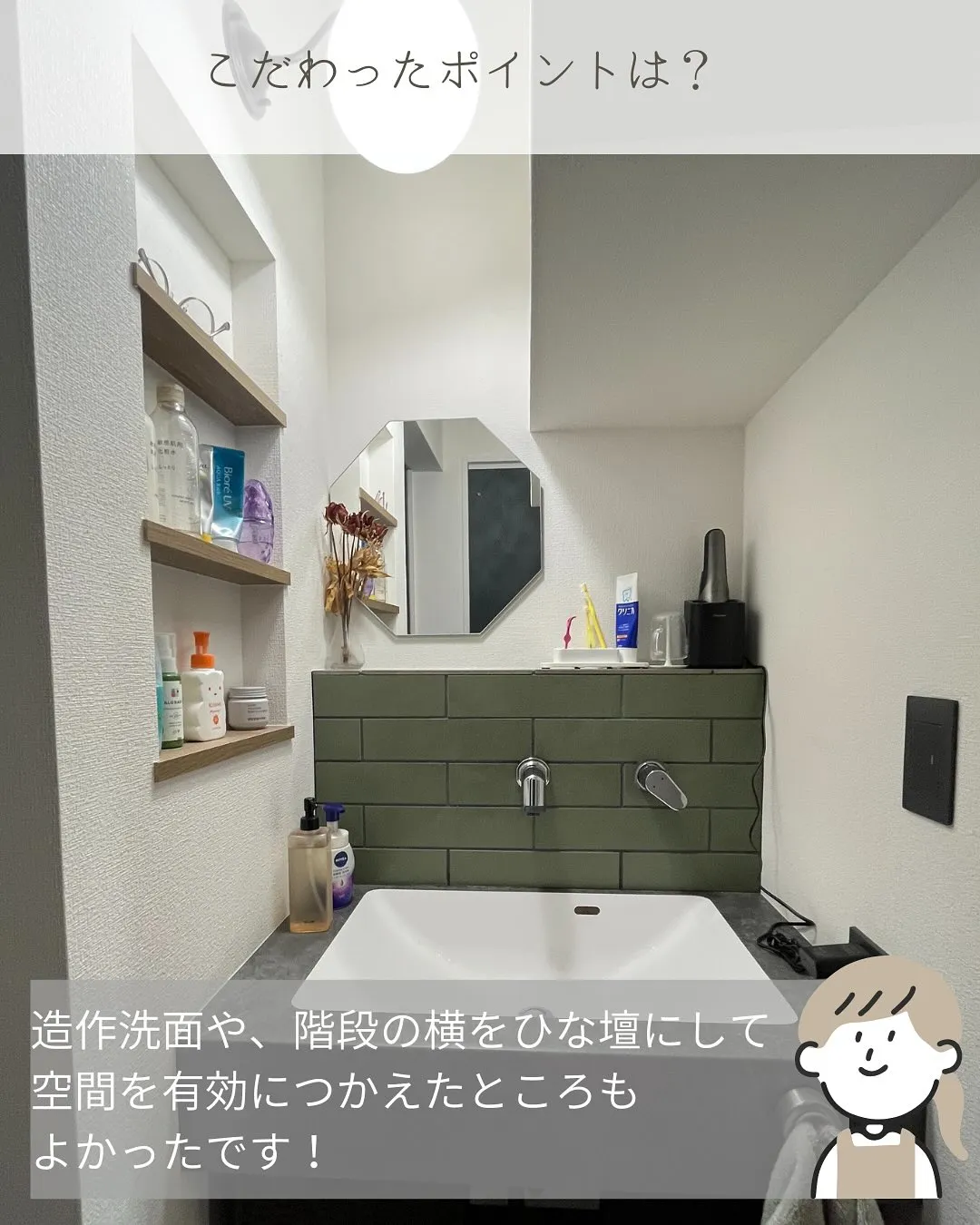 お客様の声🗣️