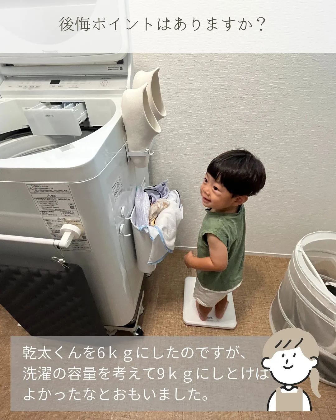 お客様の声🗣️