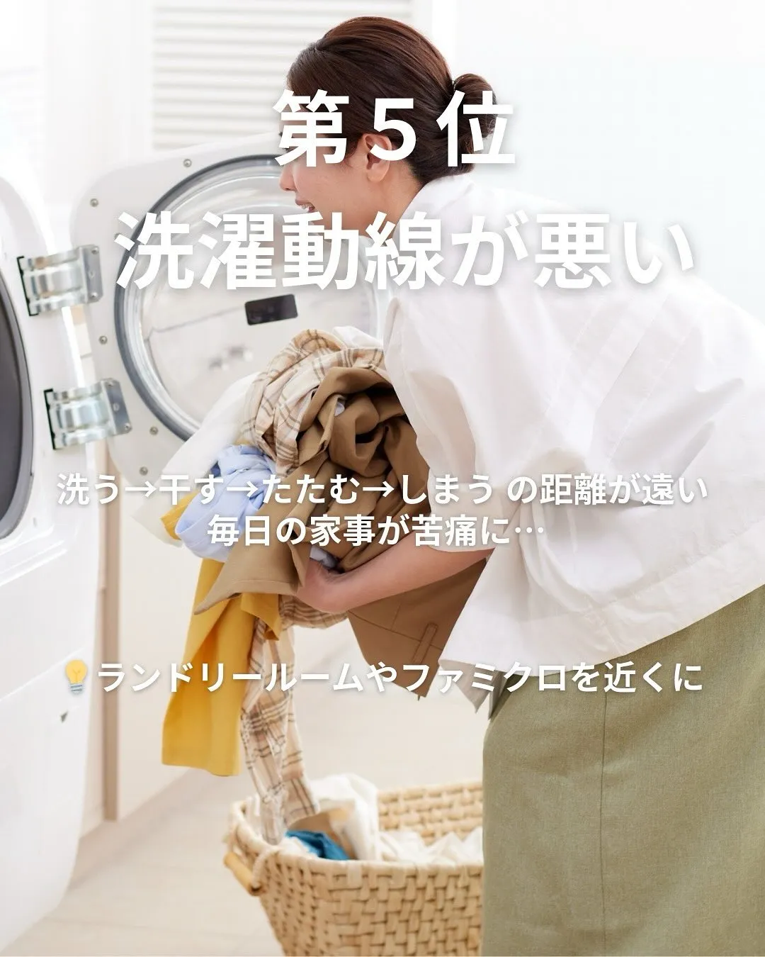 一生に一度の家づくりだから失敗したくない💦🏠