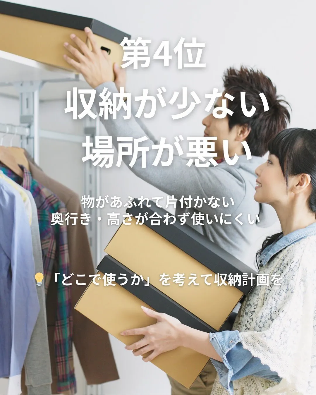 一生に一度の家づくりだから失敗したくない💦🏠