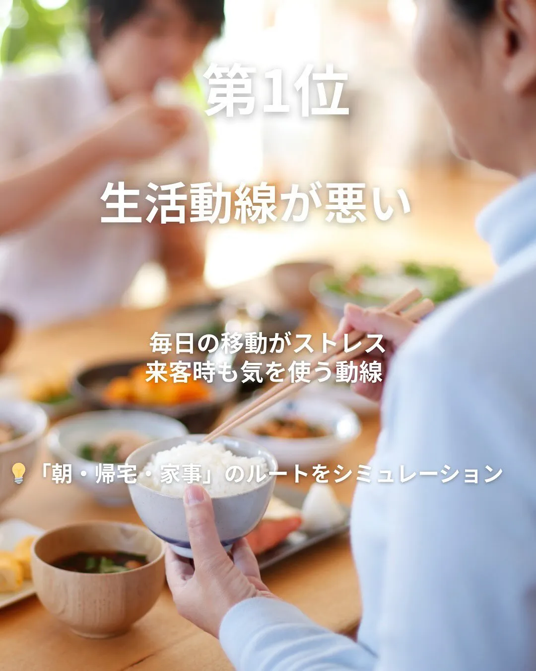 一生に一度の家づくりだから失敗したくない💦🏠