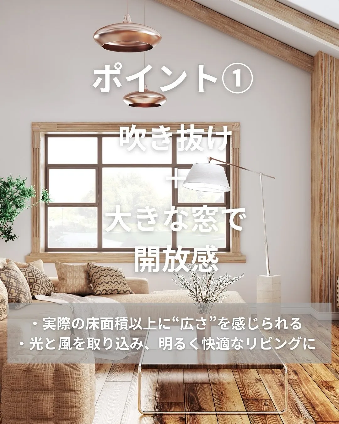 敷地や資金は、無限ではありません😢