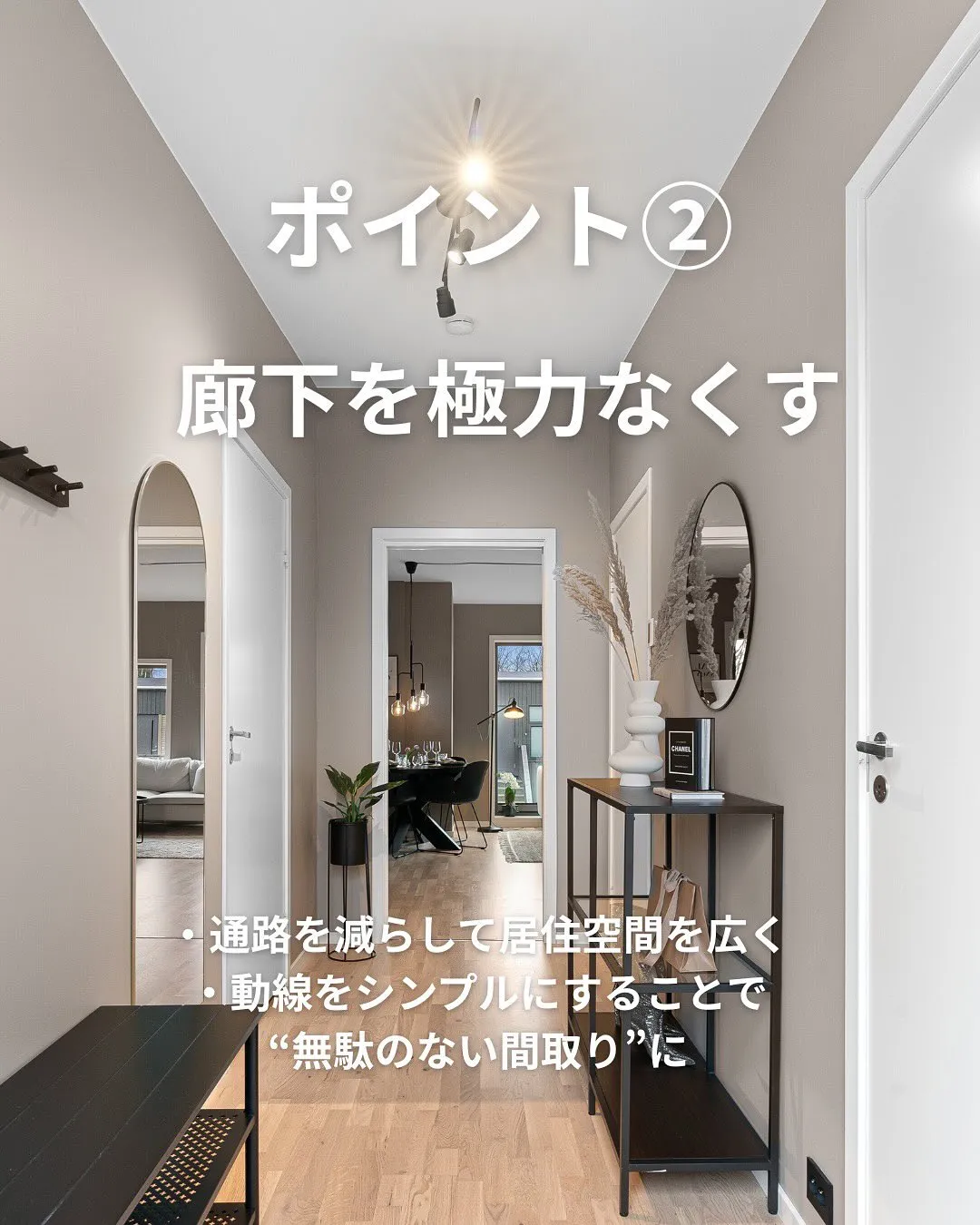 敷地や資金は、無限ではありません😢