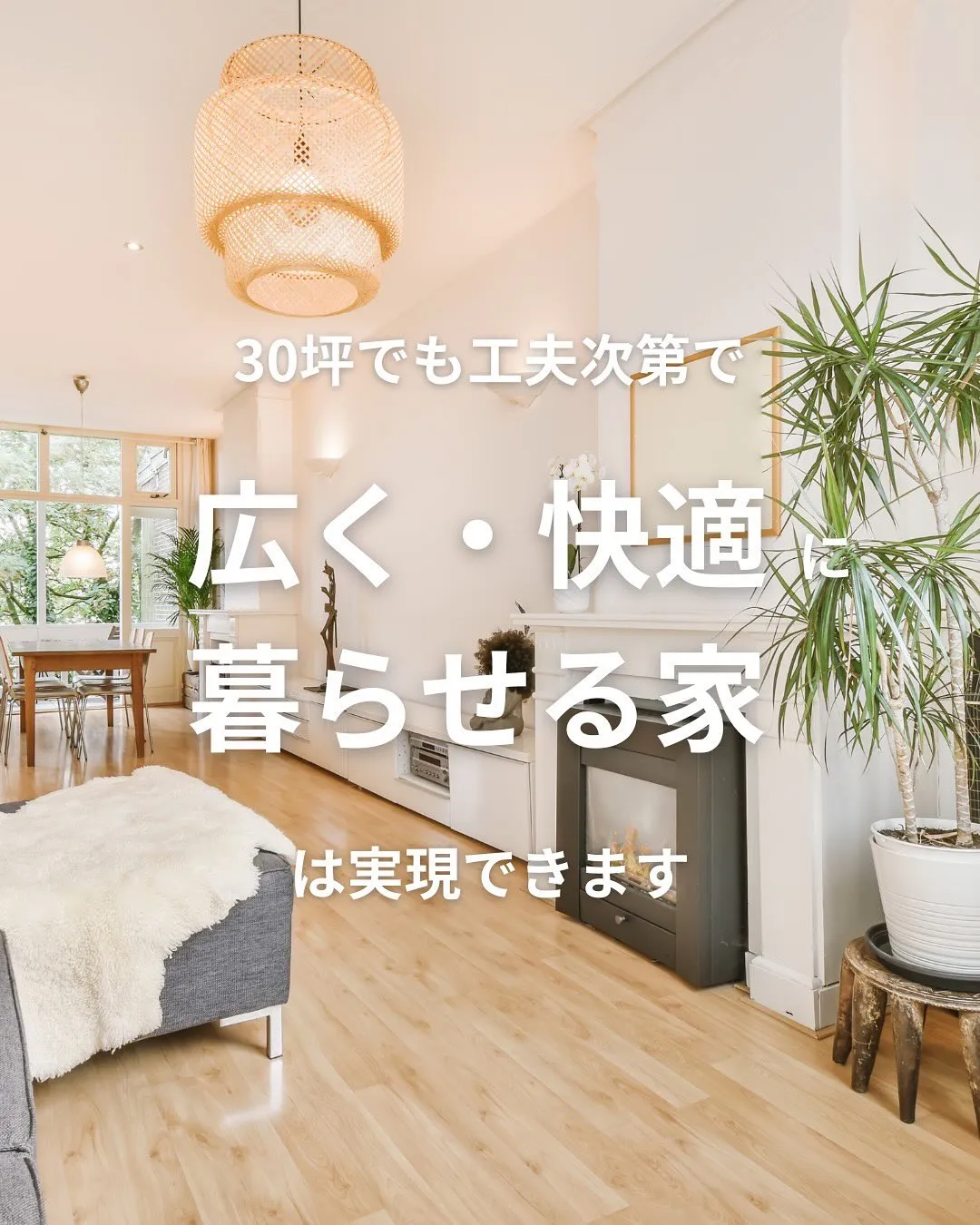 敷地や資金は、無限ではありません😢