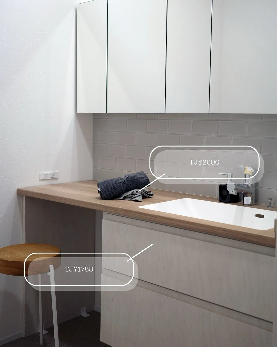 AICAの洗面色番公開📝