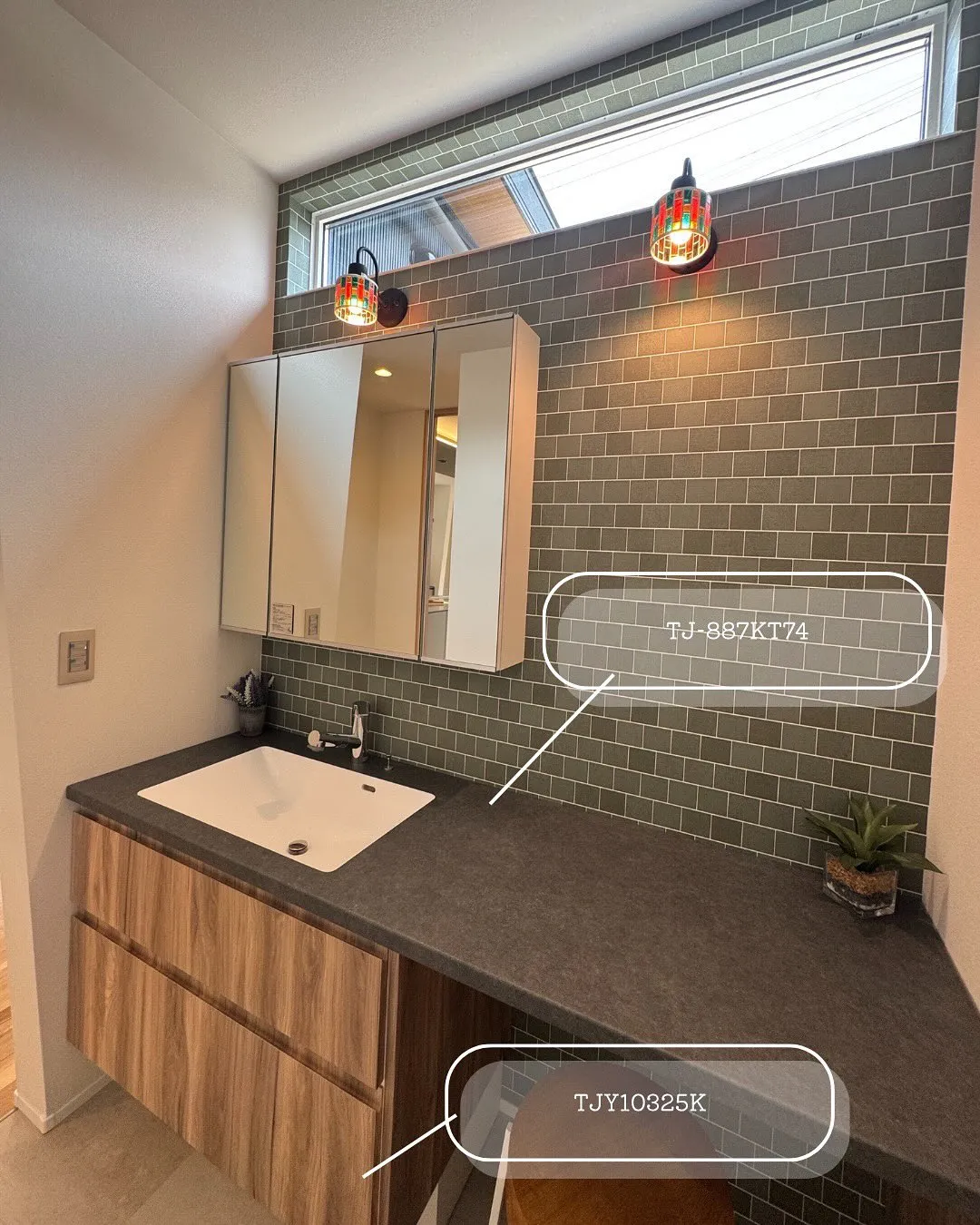 AICAの洗面色番公開📝