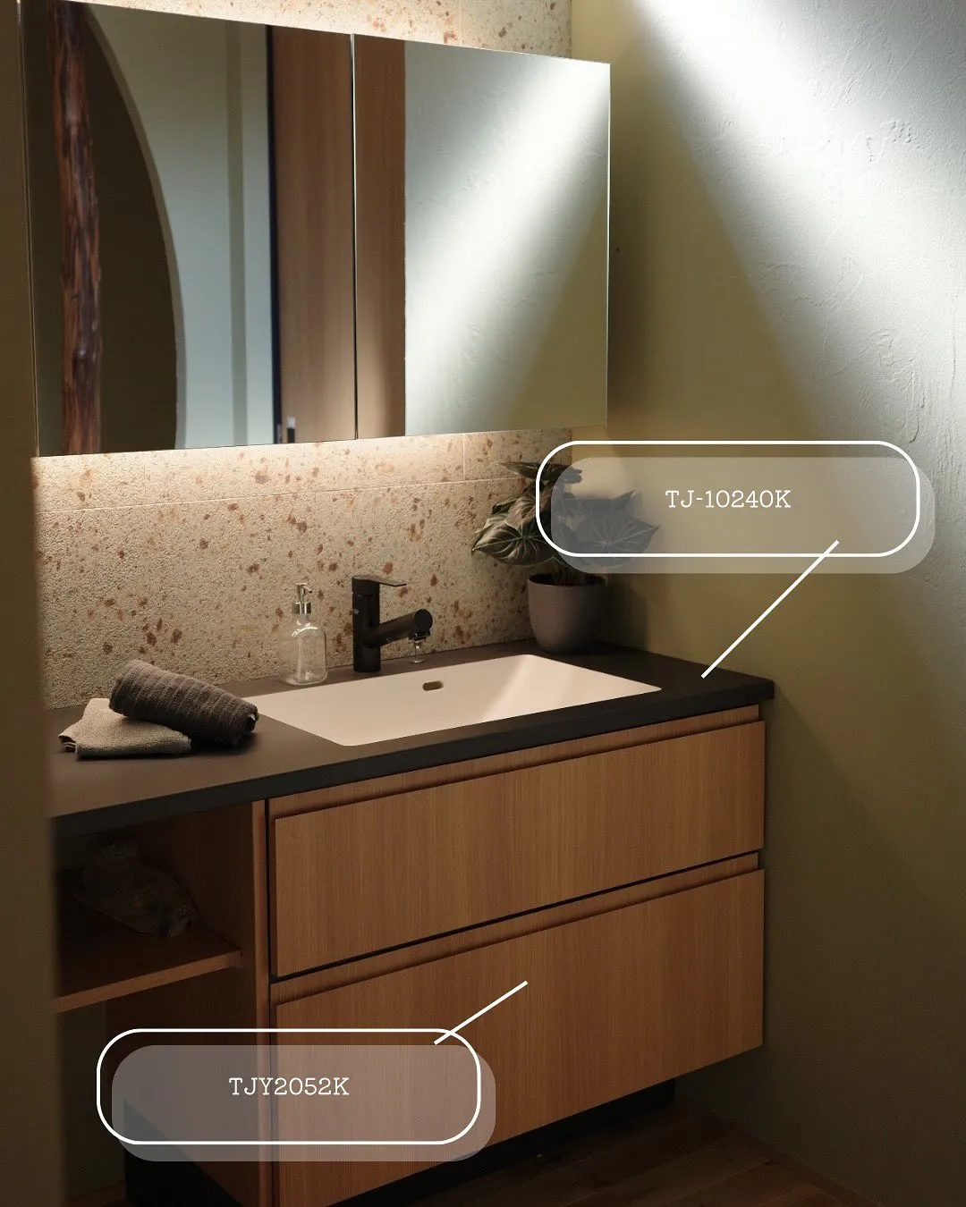 AICAの洗面色番公開📝