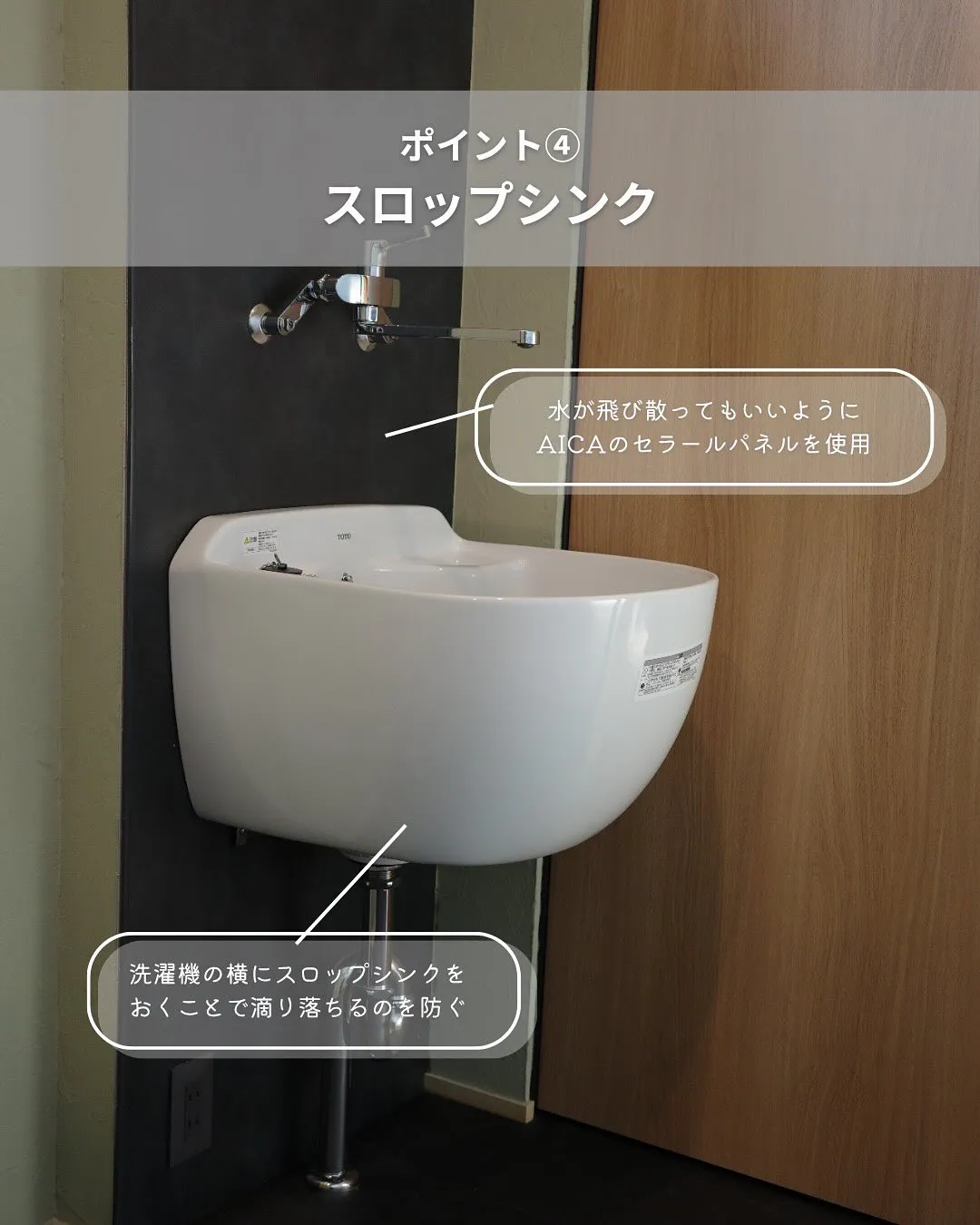 真似したいランドリールーム🧺