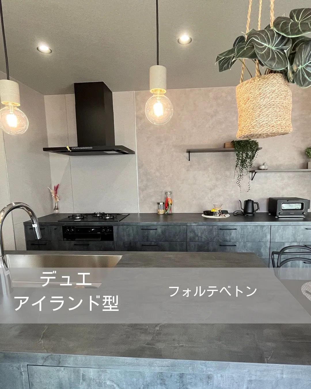 キッチングラフテクトの人気色✖️形🤍