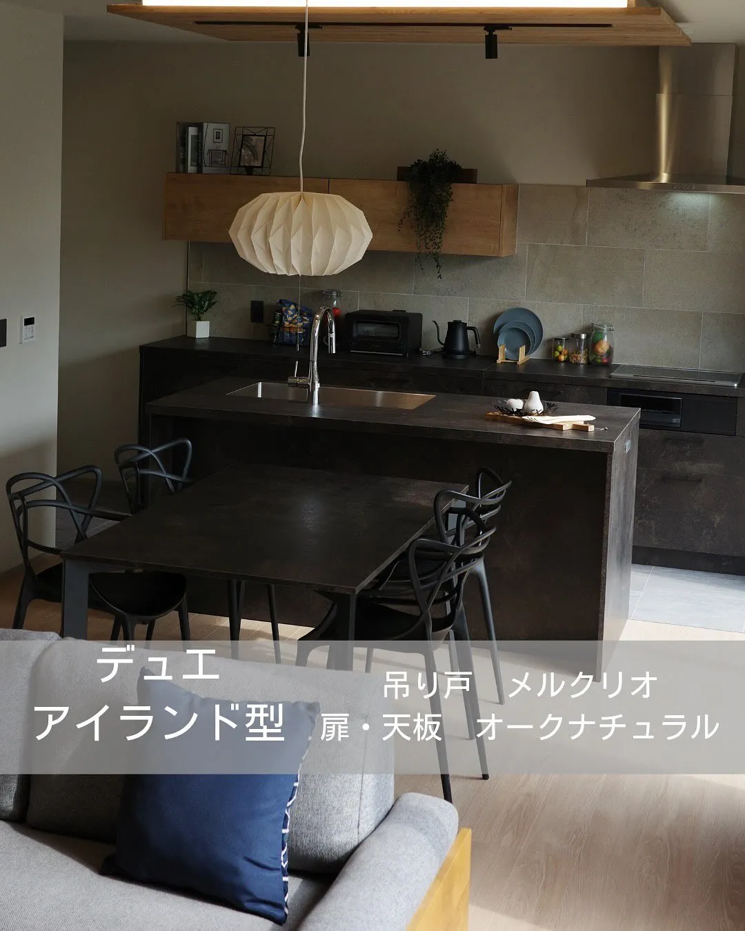 キッチングラフテクトの人気色✖️形🤍