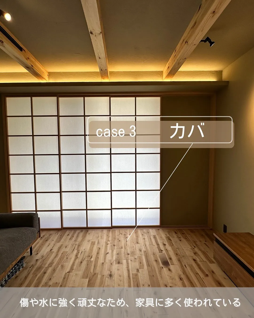 褒められた床🪵