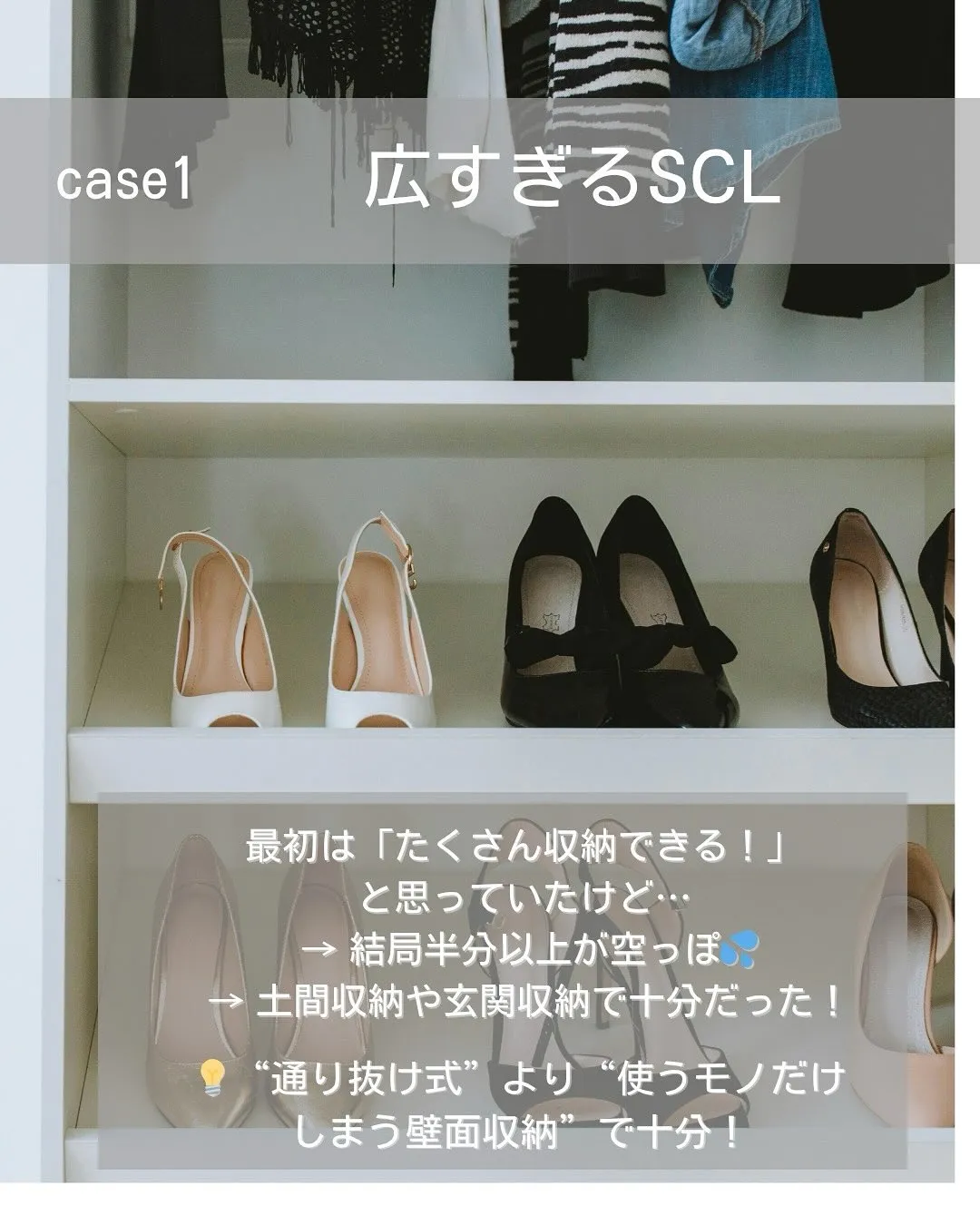 打ち合わせの時にあったほうが便利かも！で採用したけど・・・実...