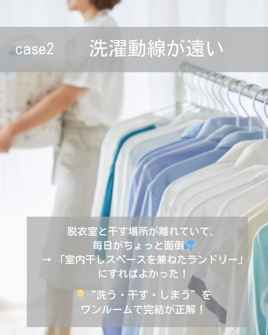 打ち合わせの時にあったほうが便利かも！で採用したけど・・・実...