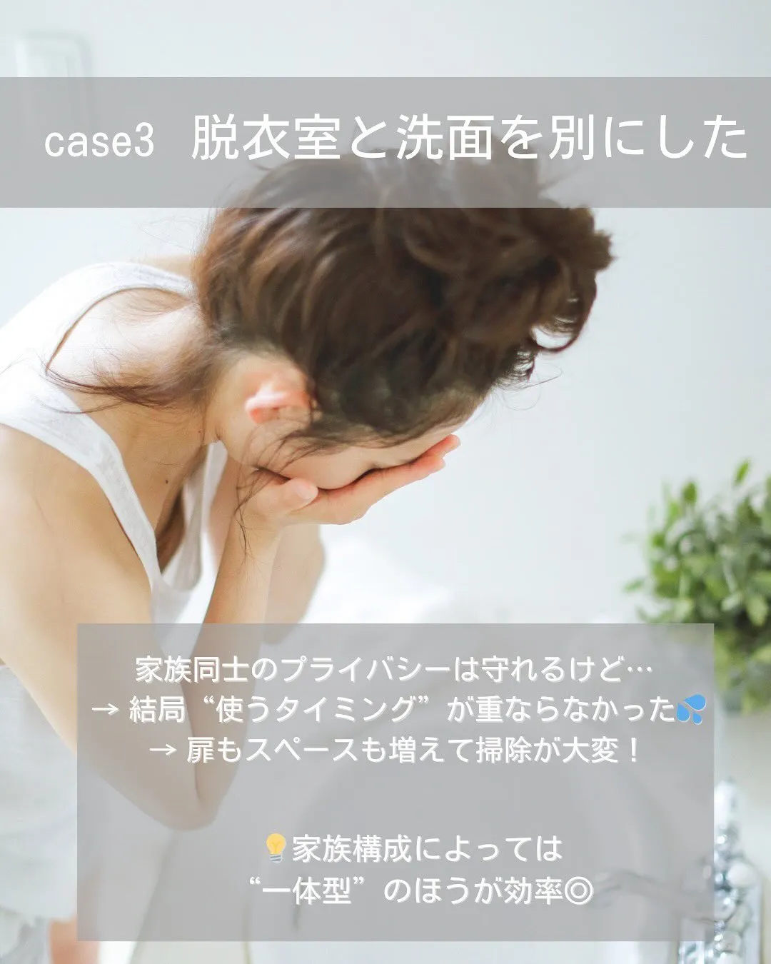 打ち合わせの時にあったほうが便利かも！で採用したけど・・・実...