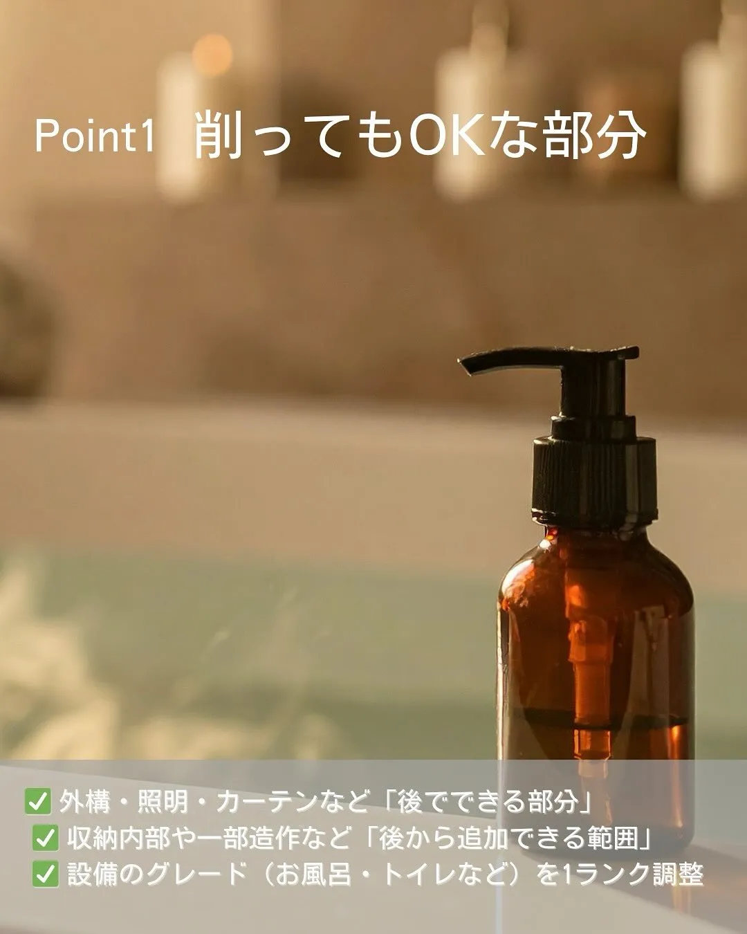 予算オーバー😱