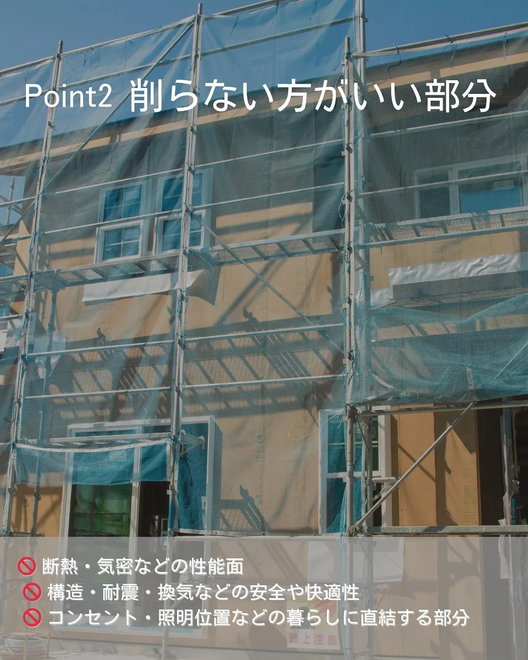 予算オーバー😱